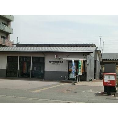 荒木駅前郵便局 距離：822m