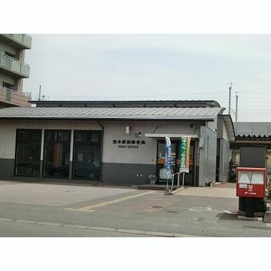 荒木駅前郵便局 距離:822m