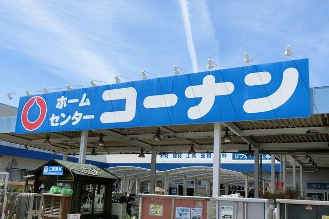 アットホーム 枚方市 磯島茶屋町 御殿山駅 2階建 ３ｌｄｋ 枚方 市の新築一戸建て 提供元 永大ハウス 株 一軒家 家の購入