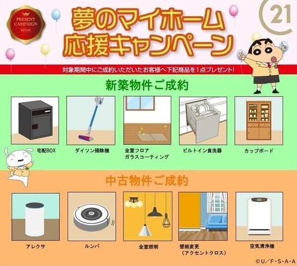 アットホーム 碧南市 中山町６丁目 碧南中央駅 2階建 ３ｌｄｋ 碧南市の未入居一戸建て 提供元 センチュリー21ケヤキ住建 株式会社 一軒家 家の購入