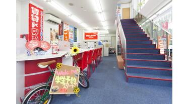 アットホーム】賃貸BANK長野駅前店 (株)チンタイバンク(長野県