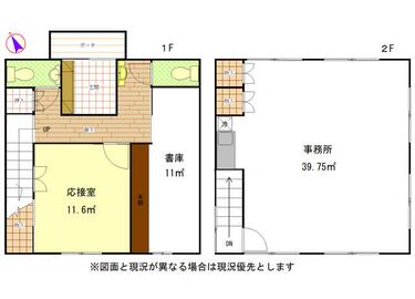 アットホーム 厚木市 旭町３丁目 本厚木駅 の貸店舗 事務所 一括 提供元 株 県央三國屋 中町店 厚木市の貸店舗