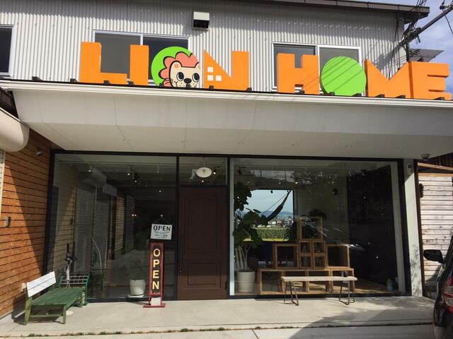 アットホーム 株 lips ライオンホーム オウチ探し事業部 京都府 長岡京市 アットホーム加盟店 アットホーム 株 lips ライオンホーム オウチ探し事業部 京都府 長岡京市 アットホーム加盟店