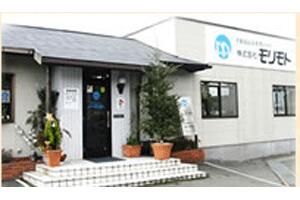 アットホーム 株 モリモト 山口県 山口市 アットホーム加盟店