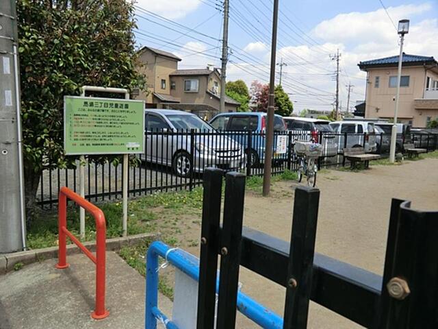 アットホーム 新座市 栄１丁目 大泉学園駅 2階建 １ｓｌｄｋ 新座市 の新築一戸建て 提供元 株 東宝ハウス練馬 一軒家 家の購入