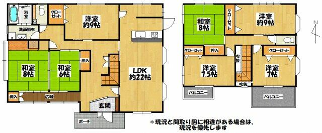 アットホーム 大牟田市 大字手鎌 西鉄銀水駅 2階建 7ldk 大牟田市の中古一戸建て 提供元 lixil不動産ショップ さくらエステート 福岡トーヨー 株 一軒家 家の購入 アットホーム 大牟田市 大字手鎌 西鉄銀水駅 2階建 7ldk 大牟田市の中古一戸建て 提供元 lixil不動産ショップ さくらエステート 福岡トーヨー 株 一軒家 家の購入