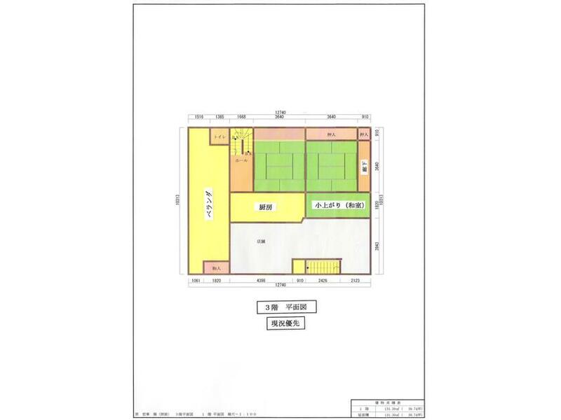 Yomikoshi, Minakiso Town, Kiso District 3-story building 8DK