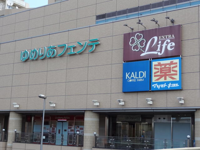 アットホーム 練馬区 東大泉５丁目 大泉学園駅 ２０３ ２ｄｋ 提供元 有 朝日工務店 練馬区の賃貸アパート