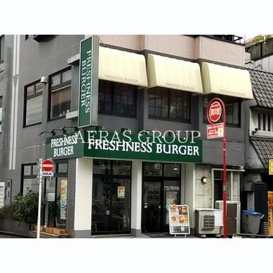 フレッシュネスバーガー門前仲町 距離:270m
