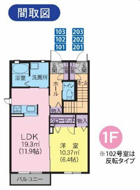 アットホーム シャトー光花 １０３ １ｌｄｋ 提供元 シャーメゾンショップ 有 東日本住宅管理 福島市の賃貸アパート