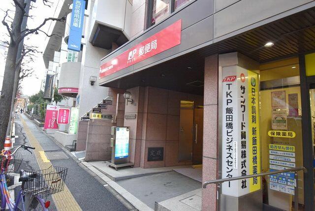 アットホーム オーキッドレジデンス神楽坂 3階 1ldk 提供元 株 タウンハウジング 池袋東口店 新宿区の賃貸マンション アットホーム オーキッドレジデンス神楽坂 3階 1ldk 提供元 株 タウンハウジング 池袋東口店 新宿区の賃貸マンション