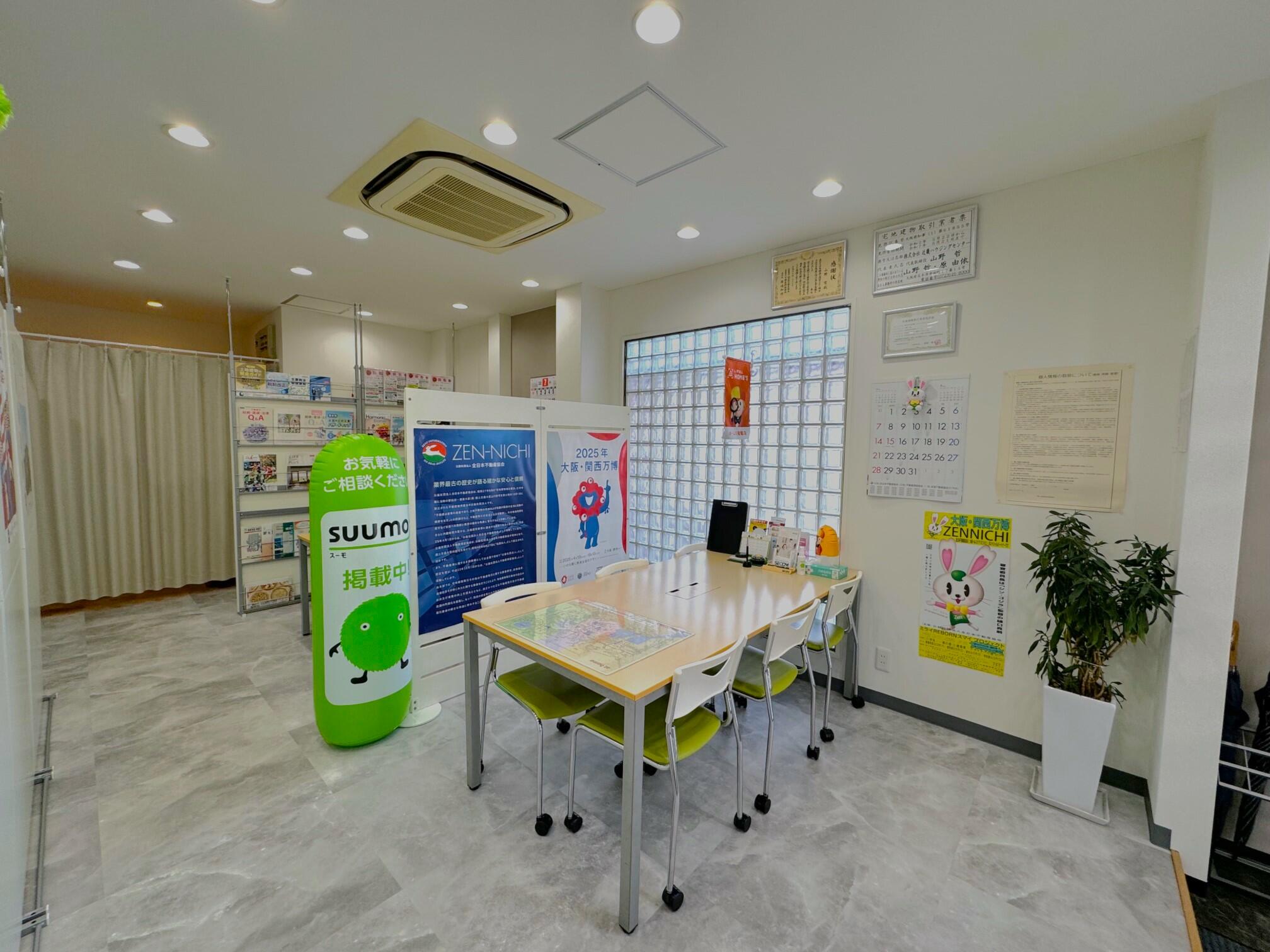 アットホーム】(株)近畿ハウジングセンター(大阪府 茨木市 アットホーム】(株)近畿ハウジングセンター(大阪府 茨木市