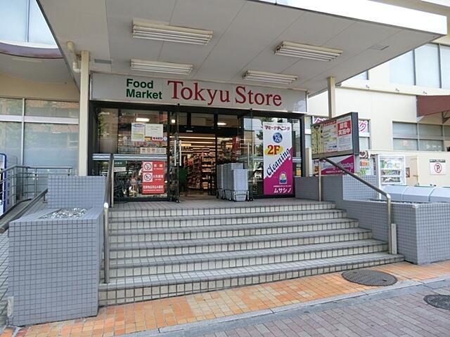 アットホーム 目黒区 中目黒3丁目 中目黒駅 3階建 9ldk 目黒区 の中古一戸建て 提供元 株 アドキャスト 一軒家 家の購入