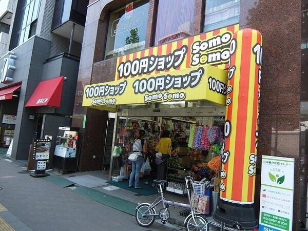 東京都 新宿区 四谷２丁目 四ツ谷駅 の貸し店舗 賃貸 不動産情報はアットホーム