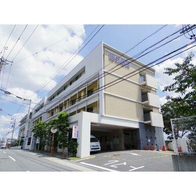 田北病院 距離:1,106m