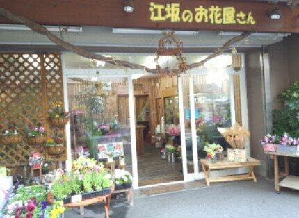 アットホーム 進和江坂アーバンライフ 3階 ３ｌｄｋ 吹田市の中古マンション マンション購入の情報