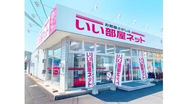 アットホーム】大東建託リーシング(株) 津山店(岡山県 津山市)｜不動産