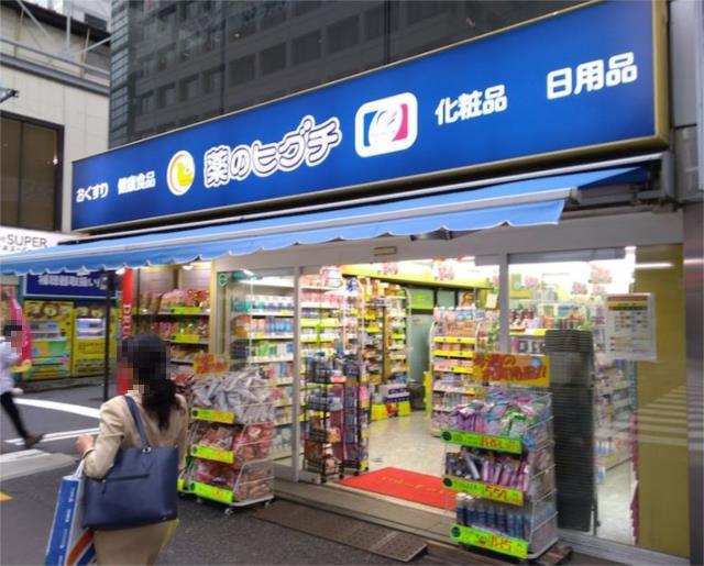 アットホーム カサ グランデ水道橋 9階 １ｌｄｋ 提供元 株 東京めぞん 千代田区の賃貸マンション