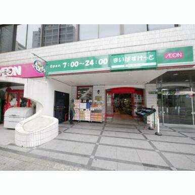 まいばすけっと 岩本町2丁目店 距離:282m