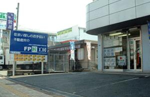 アットホーム ｆｐ匠工房 広島県 三原市 アットホーム加盟店