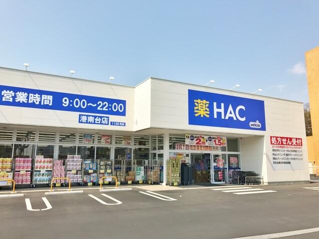 アットホーム エスポワール港南台 ２０１ １ｌｄｋ 提供元 シャーメゾンショップ 株 アネッツ 港南台 店 横浜市港南区の賃貸アパート