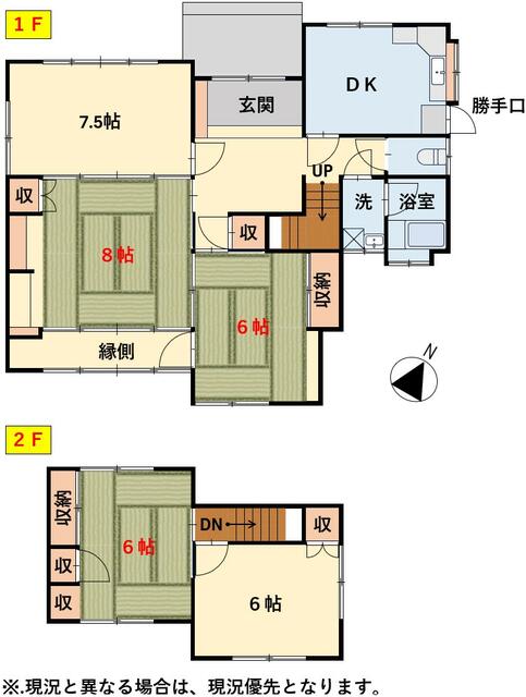 Kurashiki City, Tsurajima 2-chome (Yayoi Station), 2-story building, 5DK &mdash; photo 1