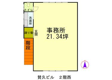 アットホーム 賛久ビル 事務室3 提供元 株 若草不動産 佐賀市の貸事務所