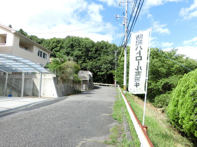 広島市佐伯区観音台1丁目１-2 自転車