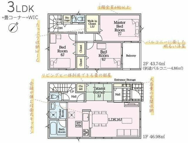 お探しのページが見つかりません｜不動産・物件・住宅情報