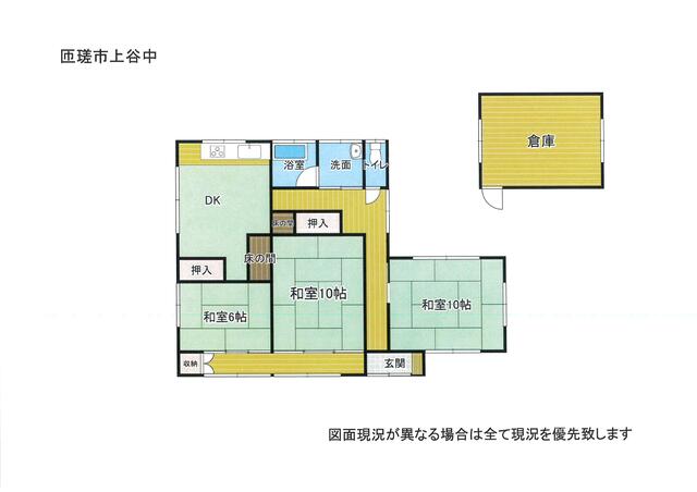 新着物件 匝瑳市八日市場ホ 中古戸建 5K 480万円～ | 千葉県