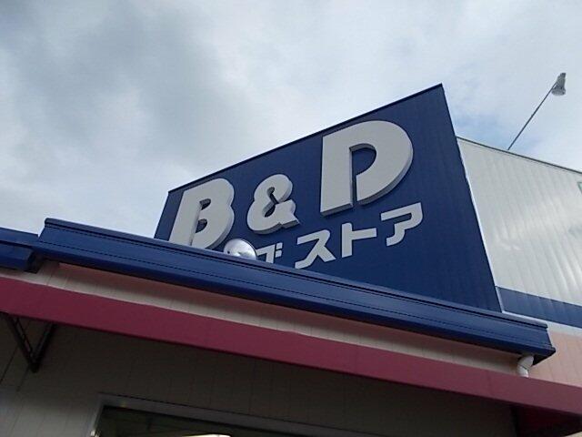 アットホーム】清須市 阿原神門 (枇杷島駅 ) B 2LDK(提供元