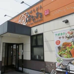 アットホーム エレガンス長居 7階 1k 提供元 賃貸デザイン 長居店 株 shapedesigns 大阪市住吉区の賃貸マンション アットホーム エレガンス長居 7階 1k 提供元 賃貸デザイン 長居店 株 shapedesigns 大阪市住吉区の賃貸マンション