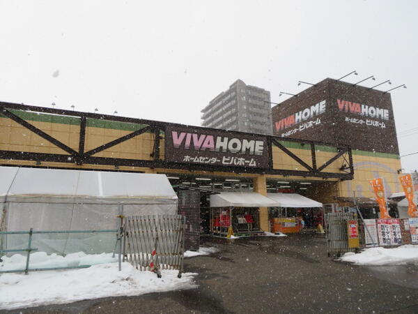 アットホーム 札幌市豊平区 豊平七条7丁目 学園前駅 住宅用地 札幌市豊平区の土地 売地 宅地 分譲地など土地の購入情報 アットホーム 札幌市豊平区 豊平七条7丁目 学園前駅 住宅用地 札幌市豊平区の土地 売地 宅地 分譲地など土地の購入情報