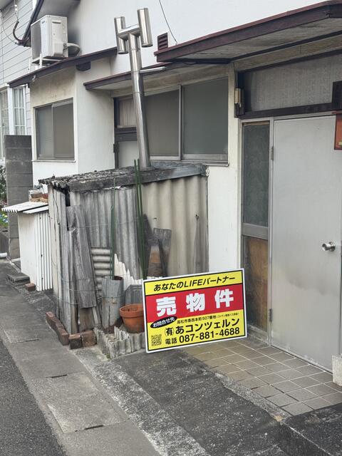 Takamatsu, Kagawa property