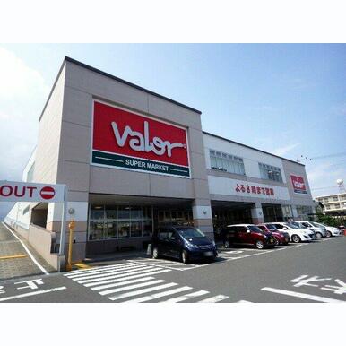 バロー 大坪店 距離:274m