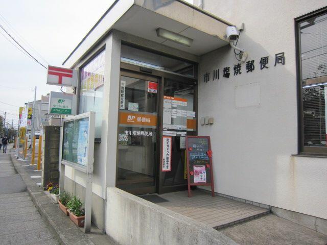 本 八幡 郵便 局 Atm