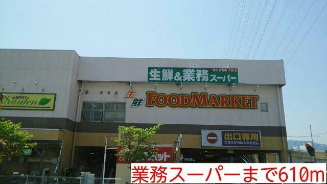 アットホーム 伊勢原市 沼目２丁目 伊勢原駅 ０２０１０ ２ｌｄｋ 提供元 ハウスコム 株 平塚店 伊勢原 市の賃貸アパート