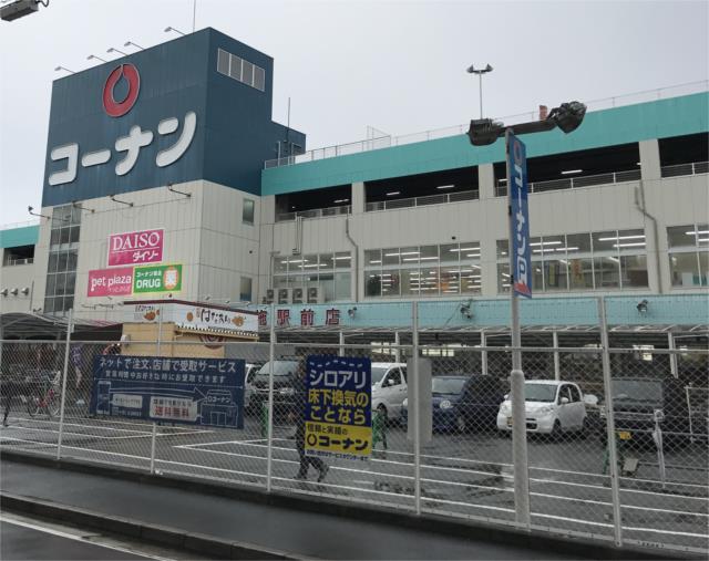 アットホーム クリエオーレ菱屋西 2階 １ｌｄｋ 提供元 住むーズ 四ツ橋堀江店 株 谷山企画 東大阪市の賃貸アパート