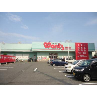 ハーティウォンツ観音店 距離：853m