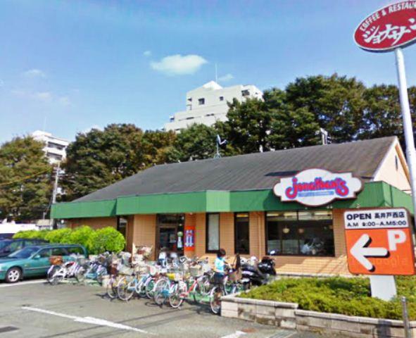 東京都 杉並区 高井戸東3丁目 高井戸駅 の貸し店舗 賃貸 不動産情報はアットホーム 東京都 杉並区 高井戸東3丁目 高井戸駅 の貸し店舗 賃貸 不動産情報はアットホーム