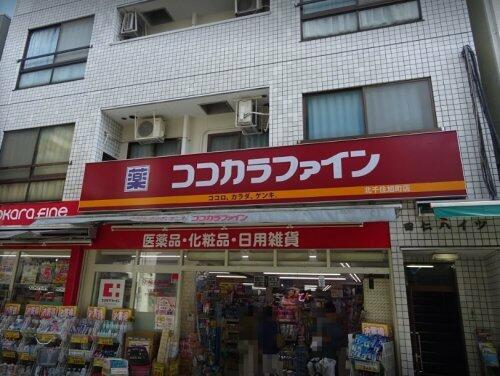 アットホーム 足立区 柳原2丁目 北千住駅 2階 1dk 提供元 株 verus 足立区の賃貸アパート アットホーム 足立区 柳原2丁目 北千住駅 2階 1dk 提供元 株 verus 足立区の賃貸アパート
