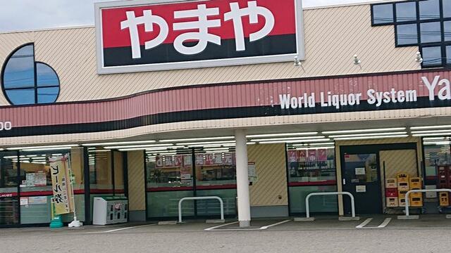 アットホーム 富山市 中大久保 東八尾駅 2階 2dk 提供元 有 エコーグリーン企画 富山市の賃貸アパート アットホーム 富山市 中大久保 東八尾駅 2階 2dk 提供元 有 エコーグリーン企画 富山市の賃貸アパート