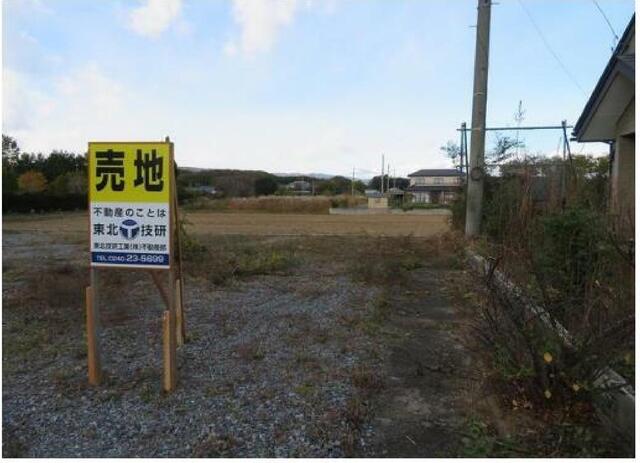 アットホーム】浪江駅の土地探し（福島県）｜売地・宅地・分譲地など