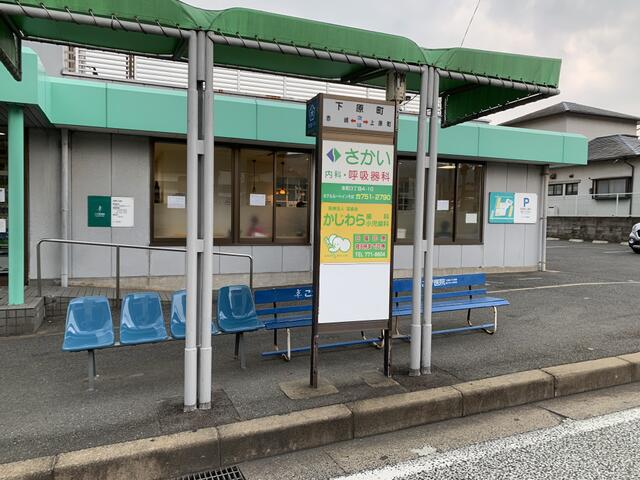 アットホーム 北九州市若松区 下原町 2階建 ３ｌｄｋ 北九州市若松区の新築一戸建て 提供元 美里建設 株 一軒家 家の購入