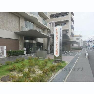 はくほう会セントラル病院 距離:510m