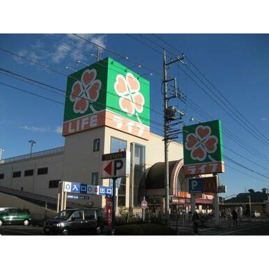 ライフ 距離:114m