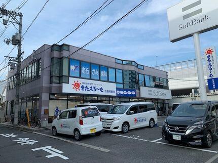 広島県 広島市西区 南観音３丁目 福島町駅 の貸し店舗 賃貸 不動産情報はアットホーム