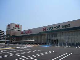 Akashi City, Uozumi-cho Nishikigaoka 2-chome (Uozumi Station), 2-story building, 5DK &mdash; photo 4