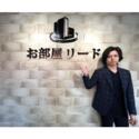 野田　尚平
