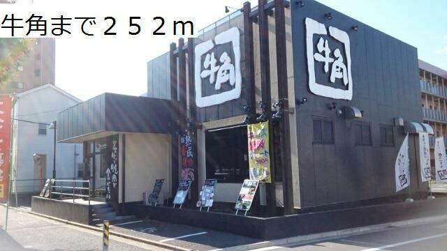アットホーム バルーム １０ ０１０４０ 提供元 ハウスコム 株 西葛西店 江戸川区の賃貸アパート
